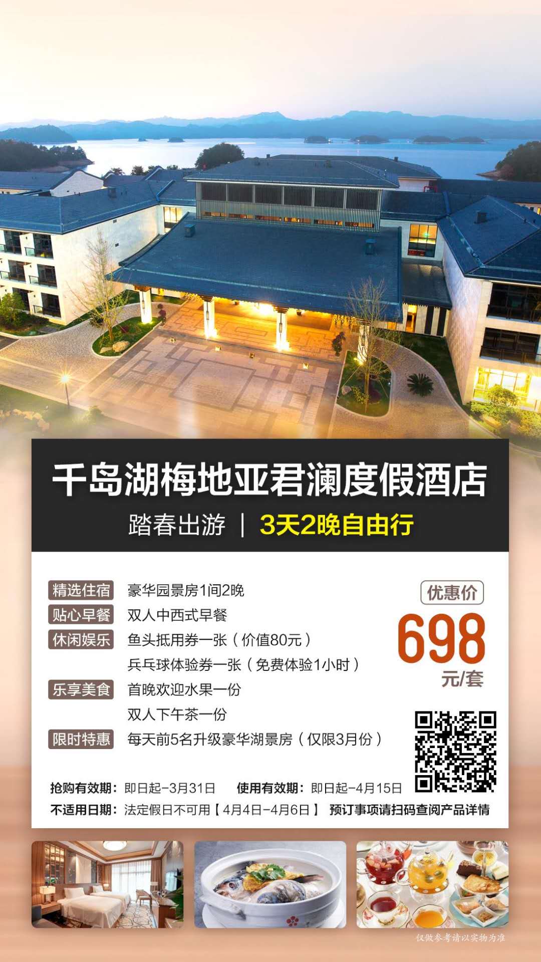 南阳梅地亚酒店地址图片